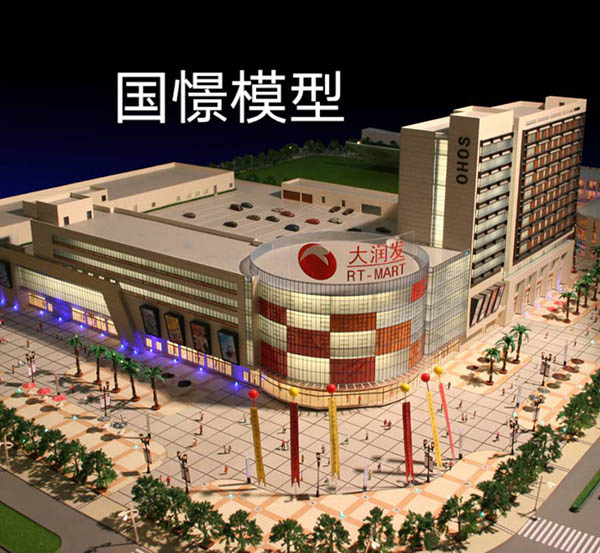 新宁县建筑模型