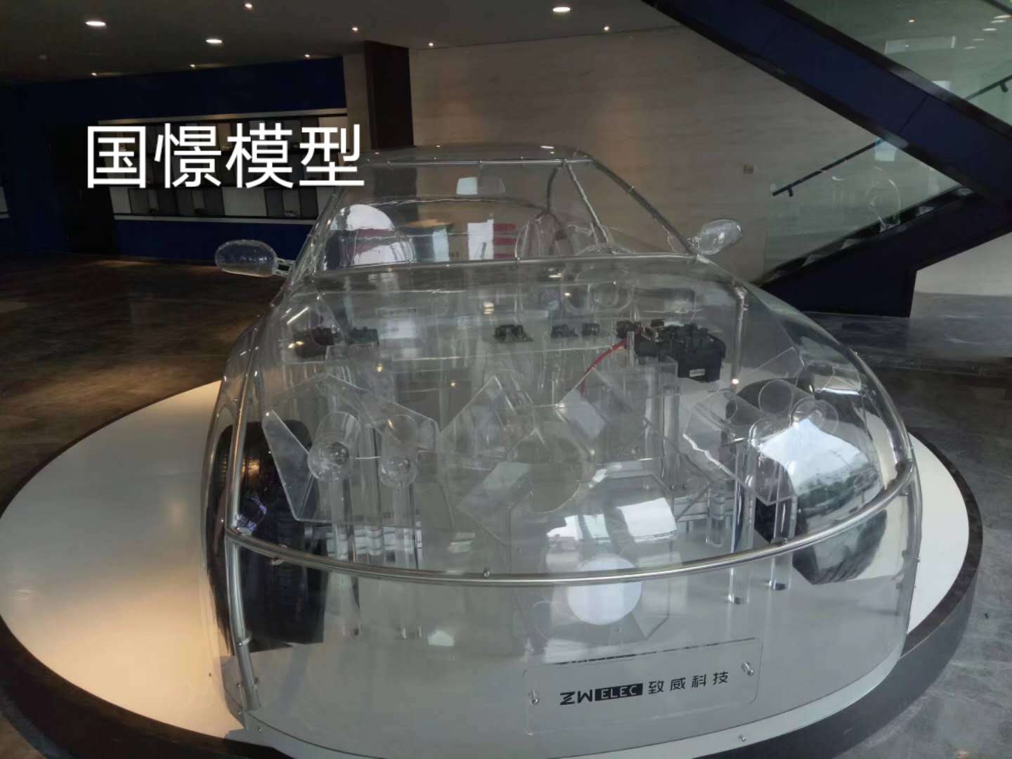 新宁县透明车模型